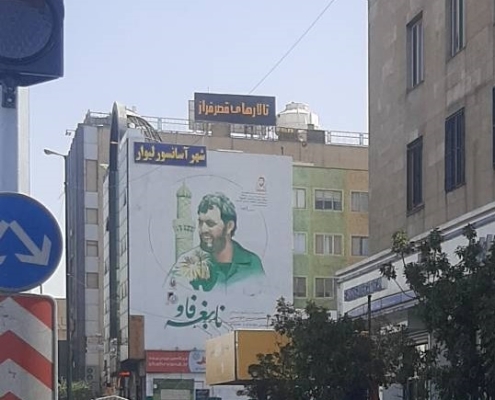 شهر آسانسور لیوار