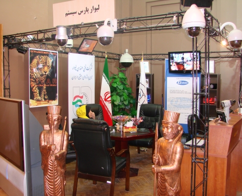 اولین نمایشگاه سیستم های حفاظتی در کاخ سعد آباد تهران 