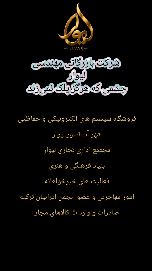 در حال بارگیری در حال بارگیری